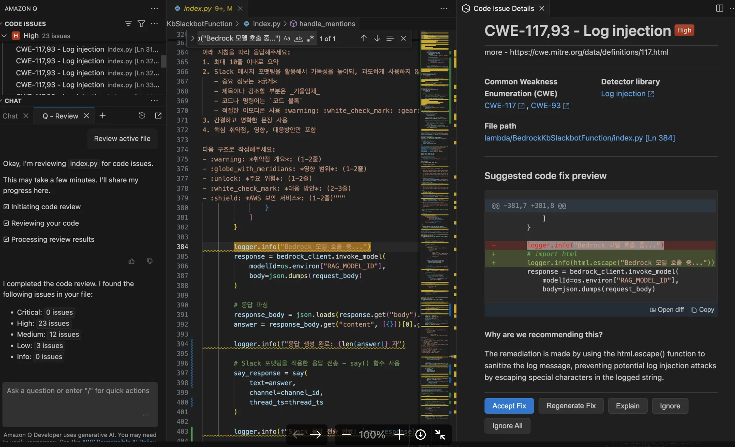 Code Security Enhancement and AWS Optimization Using Amazon Q Developer and GitHub Advanced Security